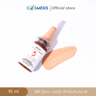 Cosmesis BB Glow เบอร์2 สำหรับผิวสองสี BB Glow  ชุดทำบีบีโกลด์ อย.ไทย