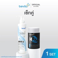 เซ็ตคู่ ! Bevita แชมพู ลดผมร่วง สูตรอ่อนโยน 1 ขวด & วิตามินผม 1 กระปุก