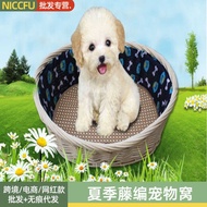 NC Kennel Summer Rattan Pet Nest Dog House Cat Nest Teddy Bichon Poodle Cat Bed Basket Rattan Summer