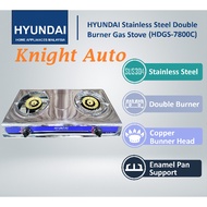 HYUNDAI HDGS-7800C Stainless Steel Double Burner Gas Stove