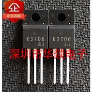 5PCS TO-220F K3706 2SK3706 K4110 2SK4110 2SK3603 K3603 K1818 2SK1818 K3667 2SK3667 K2045 2SK2045 MOS