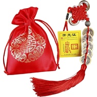 Feng Shui Coins for Wealth and Success with Chinese Knot Lucky Coins Five Emperor Money(5coins)