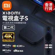 小米 - 小米盒子S 2代 4K | 已預載 Google Play | Netflix | Chromecast 網路機頂盒 | 電視盒子 | 播放器 | 香港行貨 (SUP:GC323)