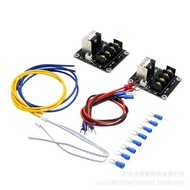3D Printer Motherboard Accessories Kit Heated Bed Module MOS Tube High Power Expansion High Current 