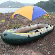 船用遮陽棚釣魚帳船涼棚充氣船橡皮艇帳篷充氣船擋雨防曬皮劃艇