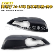 Suitable for Audi Q7 10-16Year Front Bumper Air Deflector+Bright Strips4L0 807 062 C/4L0 807 06