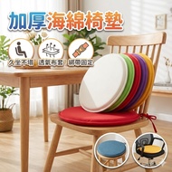 [Taiwan Shipment] Round Thickened Sponge Chair Cushion|30cm/38cm Strap Cushion|Soft Comfortable Dini
