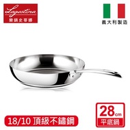 LAGOSTINA樂鍋 頂級五層鍋系列28CM不鏽鋼平底鍋