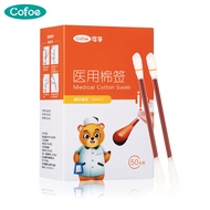 Cofoe Disposable Portable  Iodine Stick Disinfection Cotton Swabs 50/box