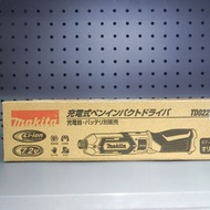日本🇯🇵製造Makita牧田7.2v，022綠色日本🇯🇵版衝擊起子機，淨機價不含電池和充電器，原封包裝，荃灣門市交收