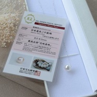 花珠Akoya珍珠項鍊 8mm無調色 附鑑定證書 海水珍珠 日本直送