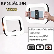 Ring Light Video Rig Mobile Phone Handle With Built-In Led Lights And 8000mAh For Makeup Camera Film