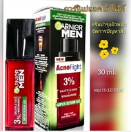 (30ml.)exp.11/2025 เเท้100% เซรั่มจัดการปัญหาสิว การ์นิเย่เมนเเอคโน่ไฟ้ท์ ซูเปอร์เซรั่มเจล Garnier M