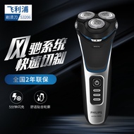 () Pencukur Elektrik Lelaki Pemangkas Janggut Boleh Basuh Badan Penuh Basah dan Kering Pencukur Dwi 