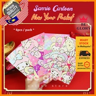 6PCS Angpau Packet 2026 CNY Red Packet Red Envelope 新年紅包封紅包