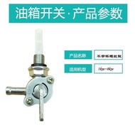 Mu Gasoline Generator Fuel Tank Switch 3/5/6/8Kw Fuel Outlet Nozzle 168F188FA Water Pump Accessories