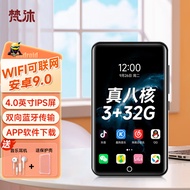 梵沐PF31 mp3/mp4播放器WiFi可上网 3G运存 mp5无损音乐随身听 安卓9.0 蓝牙外放 视频电子书 4.0英寸
