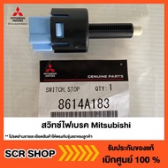 Mitsubishi Brake Light Switch Genuine Ordered From The Center Code 8614A183