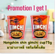 มาม่าเกาหลี รสกิมจิดั้งเดิม nongshim gimchi noddle 120g농심 김치라면