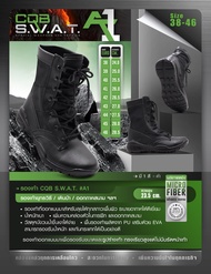 รองเท้า CQB SWAT A1 BY:CYTAC BY BKKBOY