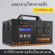 เครื่องปั่นไฟ แหล่งจ่ายไฟ ลำโพง พกพา เครื่องกำเนิดไฟฟ้าแบบพกพา ถ่ายภาพกลางแจ้ง แหล่งจ่ายไฟเก็บพลังงา