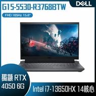 【618回饋10%】DELL 戴爾 Gaming G15-5530-R3768BTW 量子黑 (i7-13650HX/8G×2/RTX4050-6G/1TB/W11/FHD/165Hz/15.6) 客製化電競筆電