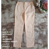 GU Pants....... . ...