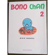 Comic Bono Chan/ Comic Bono-Chan 2