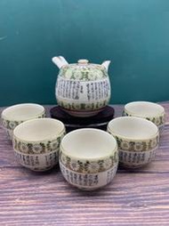 日本九谷燒茶器 煎茶器 茶具 茶壺 茶杯套裝 海外回流 日本131