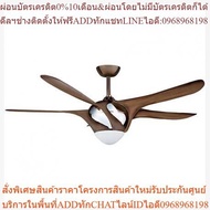 Ceiling Fan F630-5B-L-BR