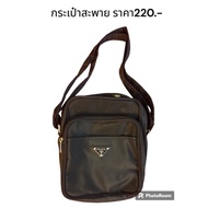 Black 420d Fabric Shoulder Bag
