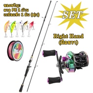 HAIYI FISHING ชุดรอกคันเบ็ดตกปลา คาร์บอนไฟเบอร์ 2.1 ม. พร้อมรอกม้วนโลหะ อัตราทดเกียร์ 18+1BB 7.2:1 ร