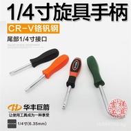 41Rod/Sleeve with Slide Rod Small Square Screwdriver Sleeve6.3mm Extension Rod Extension Rod/Tail Ho