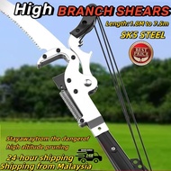1.8-7.5M High Pruning Saw Telescopic aerial Pruning Saw Tall Tree Cutter Coconut Picker Fruit Pickin