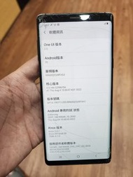 【販售中古機】Samsung Note9 容量128G 安卓10