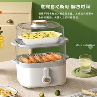 Multifunctional Electric Steamer Household Small Steam Pot Multi-Layer Large-Capacity Breakfast Mach