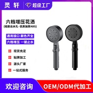 shower rain set shower set shower+head Super Pressurized Shower Head Bathroom Shower Head Household 