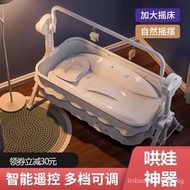 （Ready stock）Foldable Baby Rocking Bed Baby Cradle Bed Electric Rocking Bed Hammock Coax Baby Artifact Rocking Chair Newborn Sleeping Basket