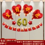 Parents 60th Birthday Birthday Banquet 80th Living Room Decoration Scene Decoration Event Elderly Bi
