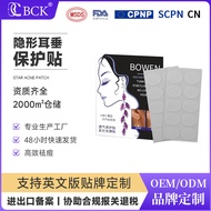 [Store Recommendation] PE Breathable Earlobe Support Sticker Earring Protector Invisible Ear Sticker