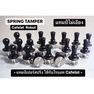 TAMPER SPRING Used With Cafelat Robot/With Coffee Makers.