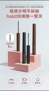 少量現貨‼️睫毛膏 NES恩藝偲不暈不塌極細防水睫毛膏 NES cosmetics mascara