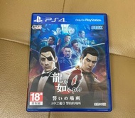 絕版PS4 game 人中之龍0 繁體中文 誓約的場所