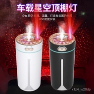 🚓Creative New Car Humidifier Aromatherapy Spray Car Aroma Diffuser Colorful Star Light Domestic Aroma Diffuser Aroma Dif