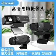 HD usb Camera Desktop Laptop Camera HD 4K Handy Tool Video Camera