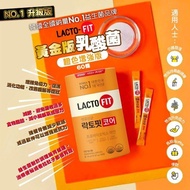 鐘根堂 LACTO-FIT 全新增強版腸胃健康乳酸益生菌 2g x 60條 (橙色版)