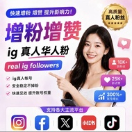IG_Insta_Follower_MYCN