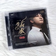 Lossless DSD Cantopop Music Record