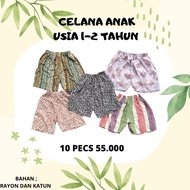 (10 Pecs 55k) Children'S Pants (Ages 1-2 Years) Girl Boy