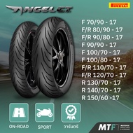 Tire For Sport Pirelli Angel City Model Rim Size 17 By Motofiix